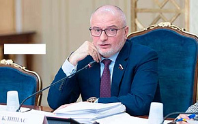 Участие в Форуме подтвердил Андрей Клишас